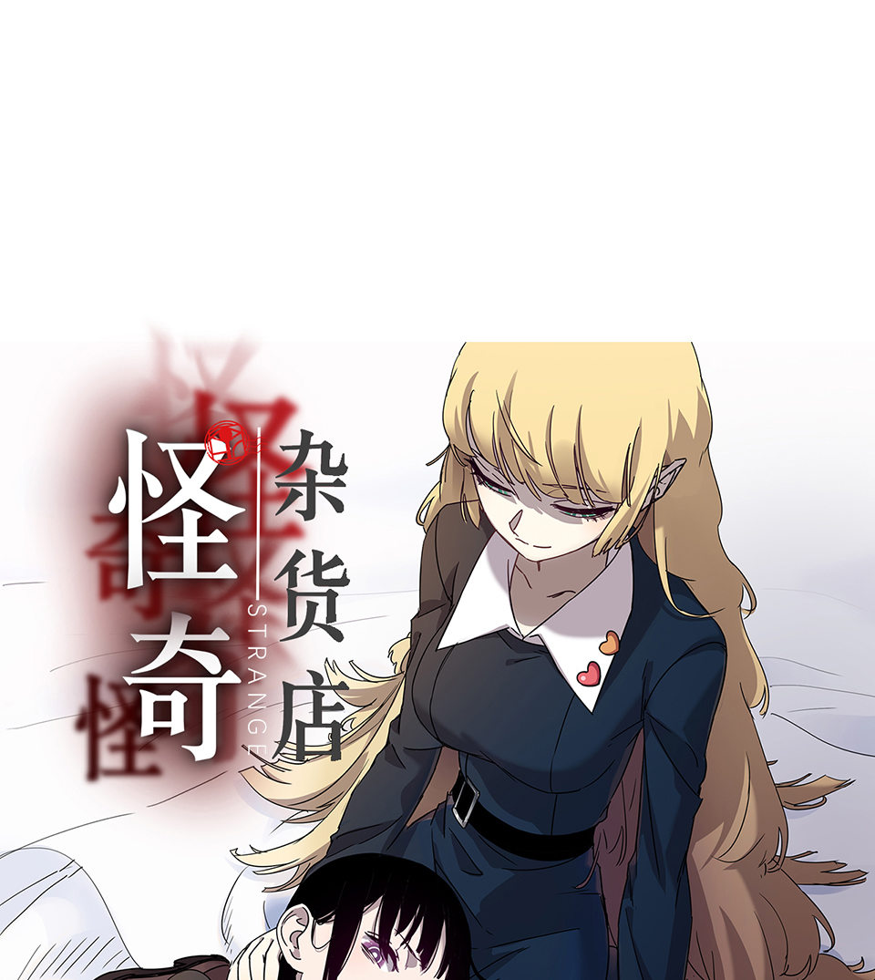 完美的朋友&middot;一(1/2)-第7话