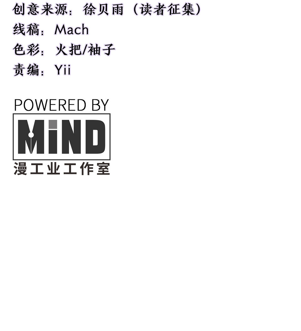 完美的朋友&middot;一(1/2)-第7话