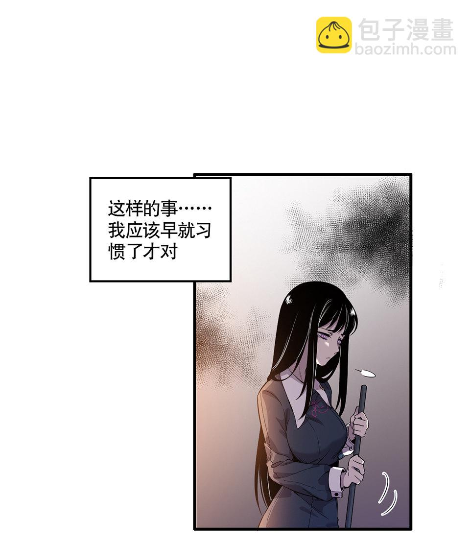 完美的朋友&middot;一(1/2)-第7话