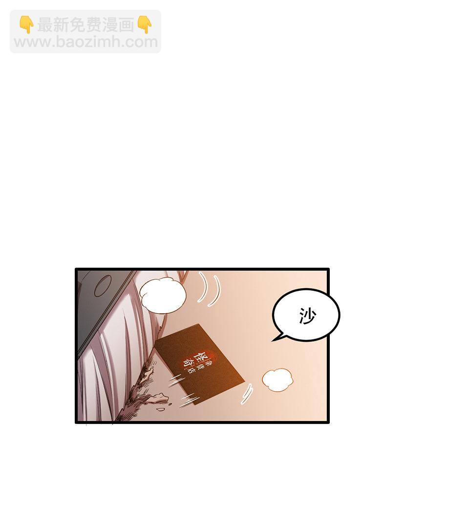 完美的朋友&middot;一(1/2)-第7话