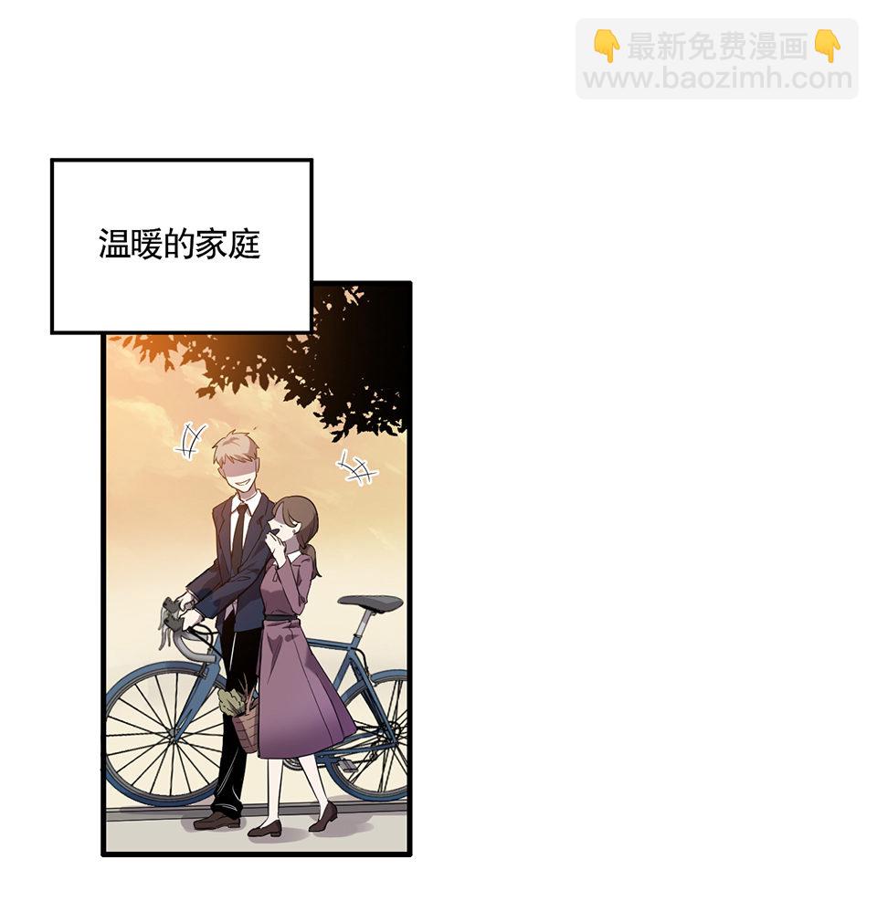 完美的朋友&middot;一(1/2)-第7话