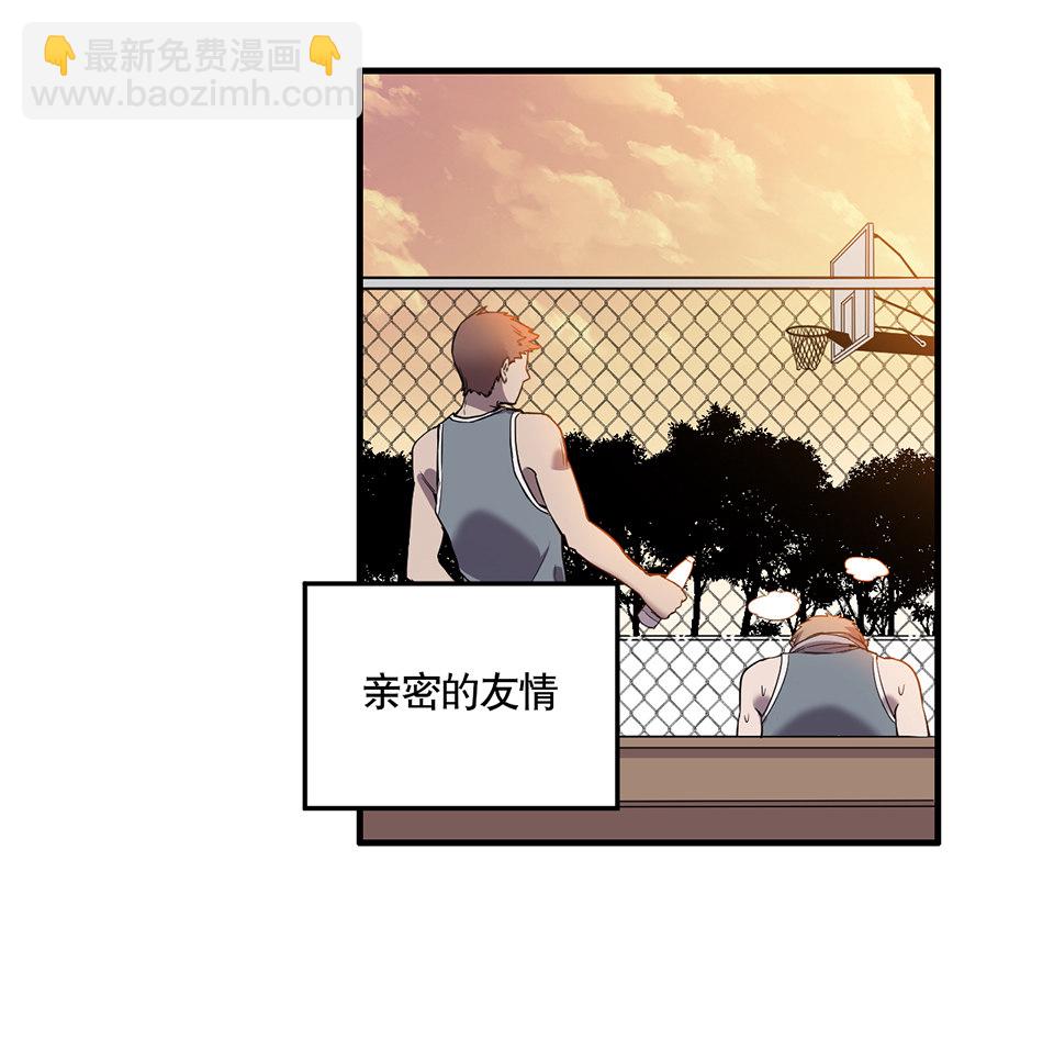 完美的朋友&middot;一(1/2)-第7话