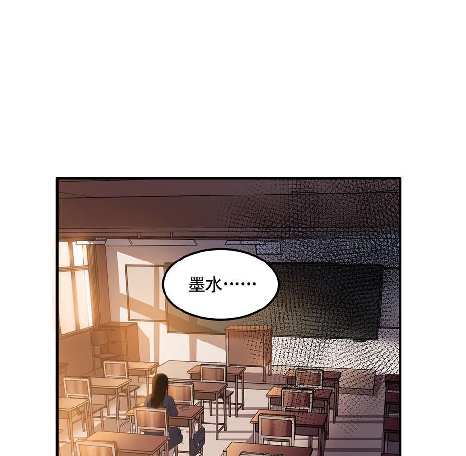 完美的朋友&middot;一(1/2)-第7话