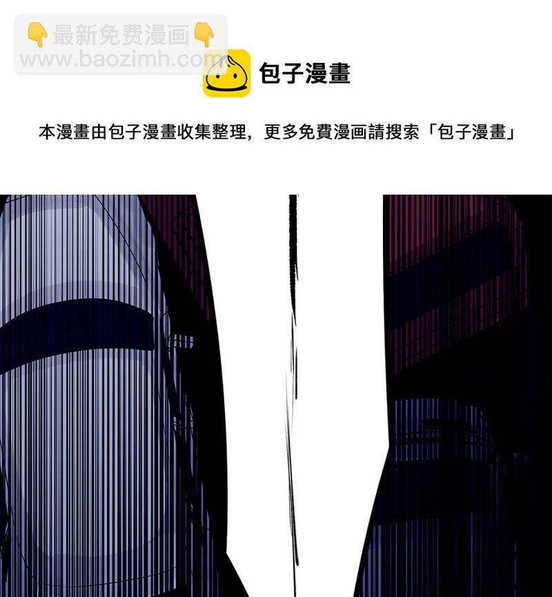 颠倒人生&middot;五(1/3)-第61话