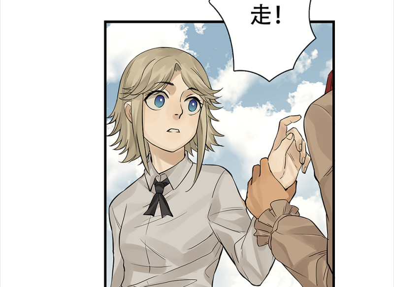 颠倒人生&middot;五(1/3)-第61话