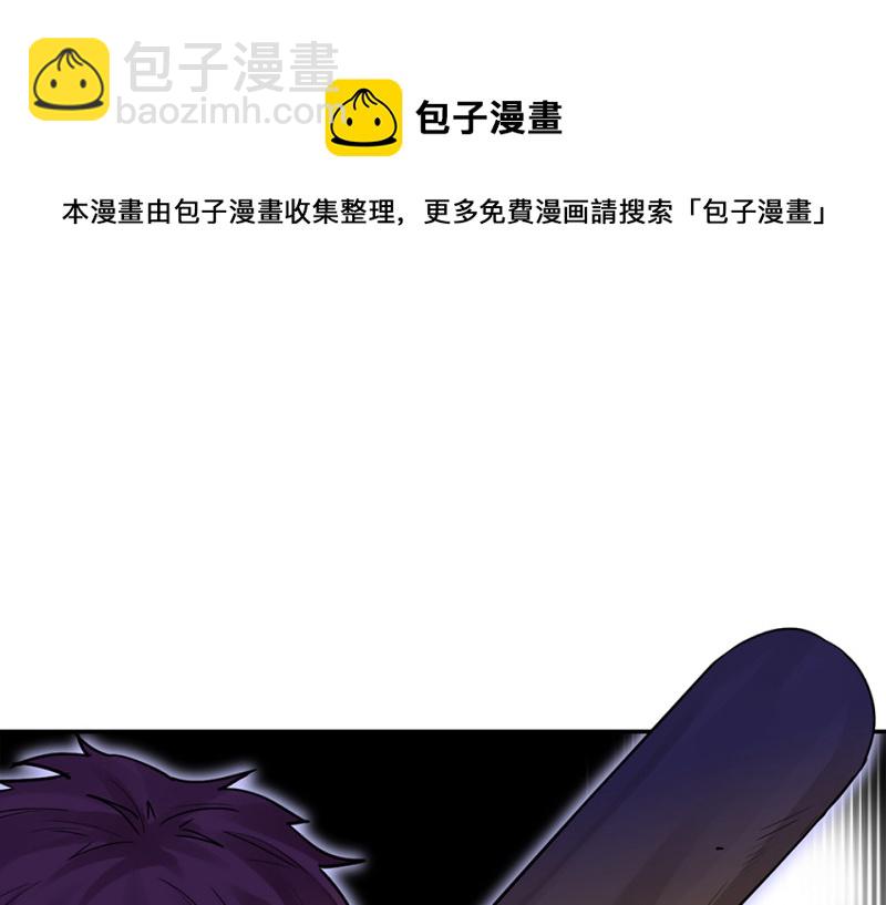 颠倒人生&middot;五(1/3)-第61话