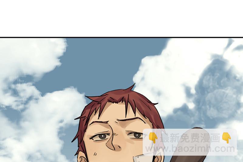 颠倒人生&middot;五(1/3)-第61话