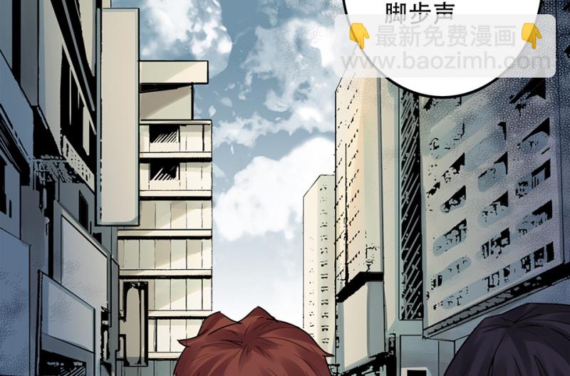 颠倒人生&middot;五(1/3)-第61话