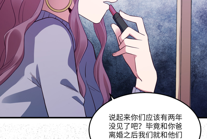 培育土壤&middot;一(1/4)-第63话