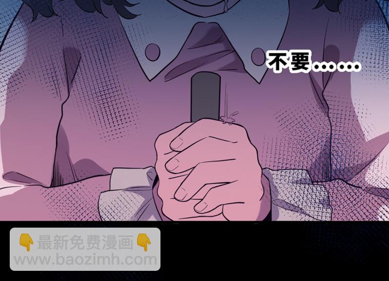 培育土壤&middot;一(1/4)-第63话