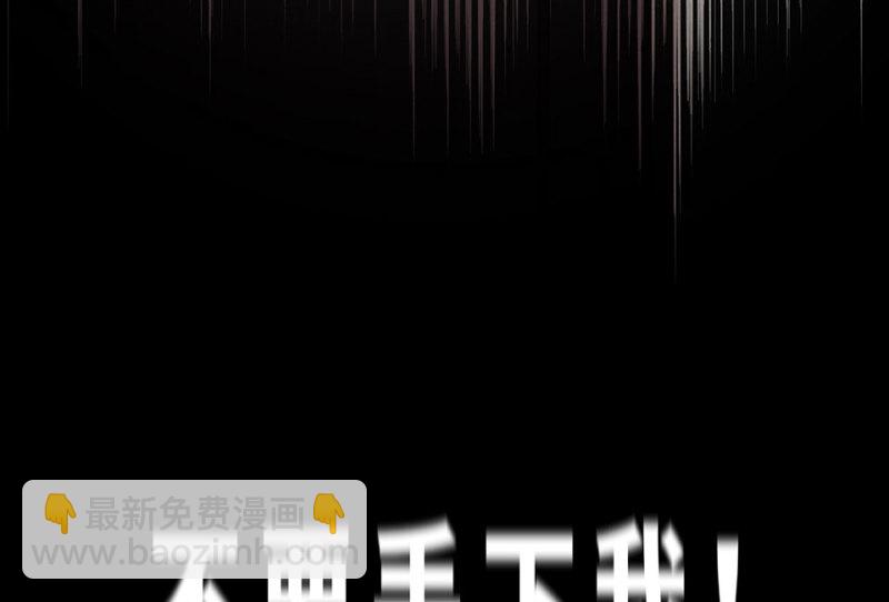 培育土壤&middot;一(1/4)-第63话