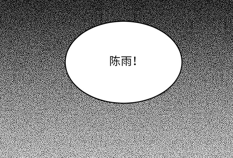 培育土壤&middot;一(1/4)-第63话