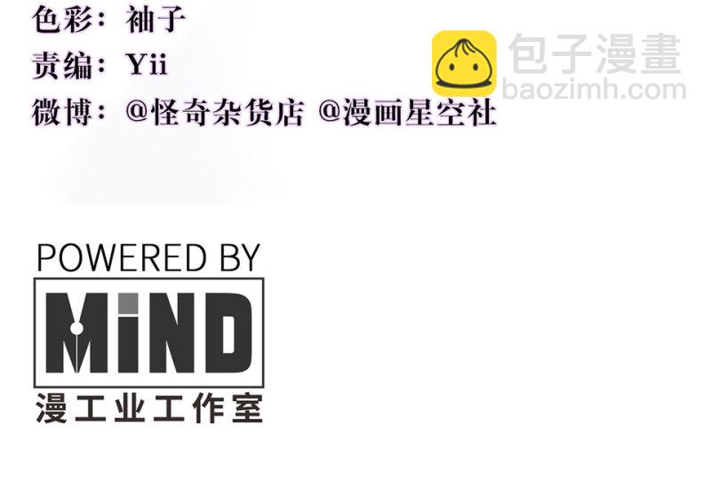 培育土壤&middot;一(1/4)-第63话