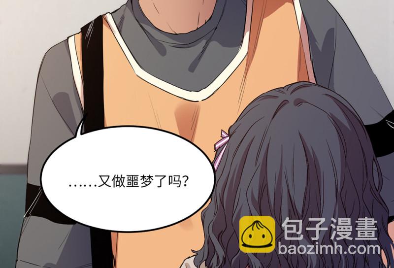 培育土壤&middot;一(1/4)-第63话