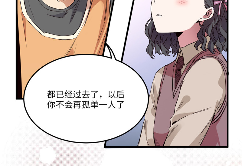 培育土壤&middot;一(1/4)-第63话