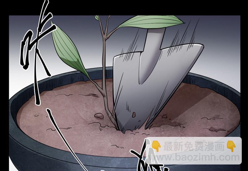 培育土壤&middot;一(1/4)-第63话