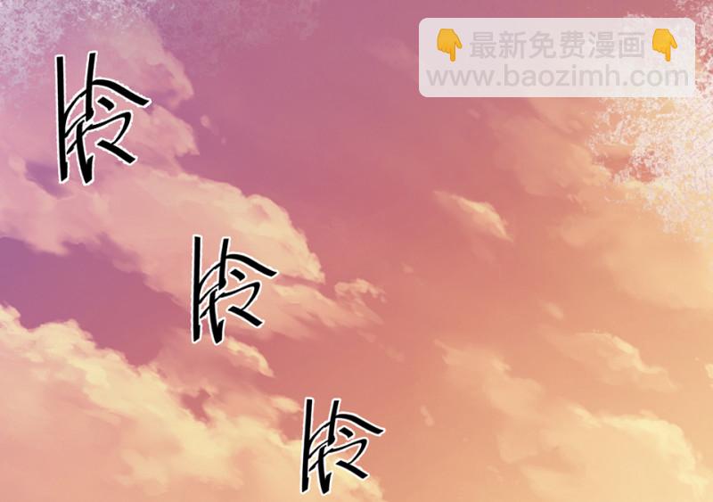 培育土壤&middot;三(1/4)-第65话