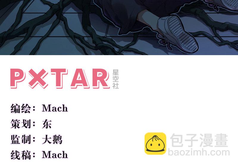 培育土壤&middot;三(1/4)-第65话