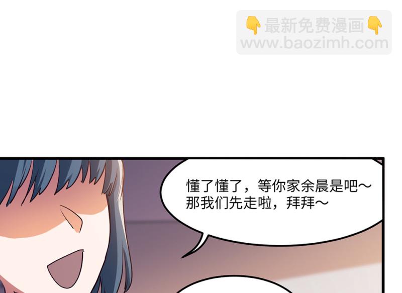 培育土壤&middot;三(1/4)-第65话