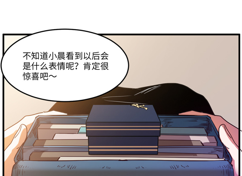 培育土壤&middot;三(1/4)-第65话