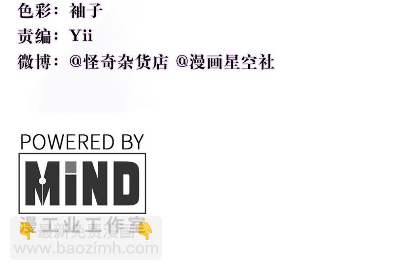 培育土壤&middot;三(1/4)-第65话