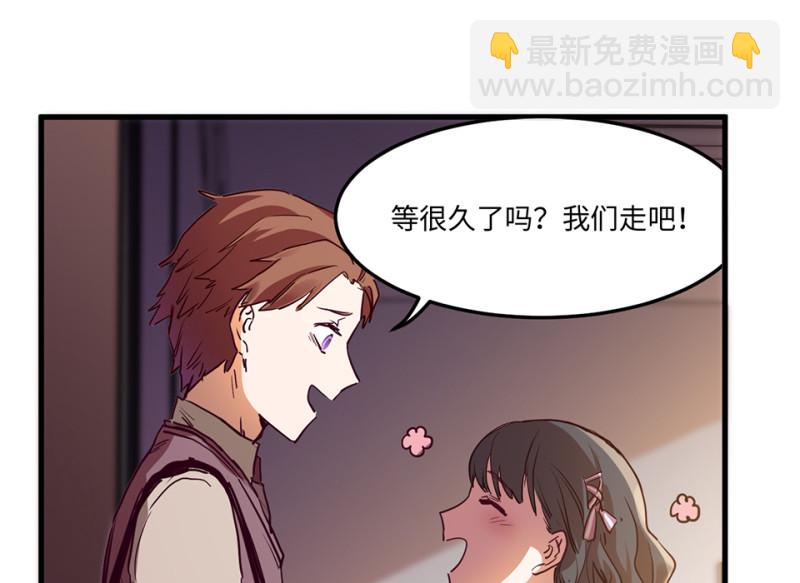 培育土壤&middot;三(1/4)-第65话