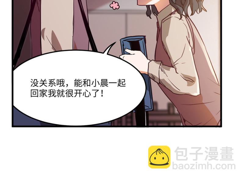 培育土壤&middot;三(1/4)-第65话