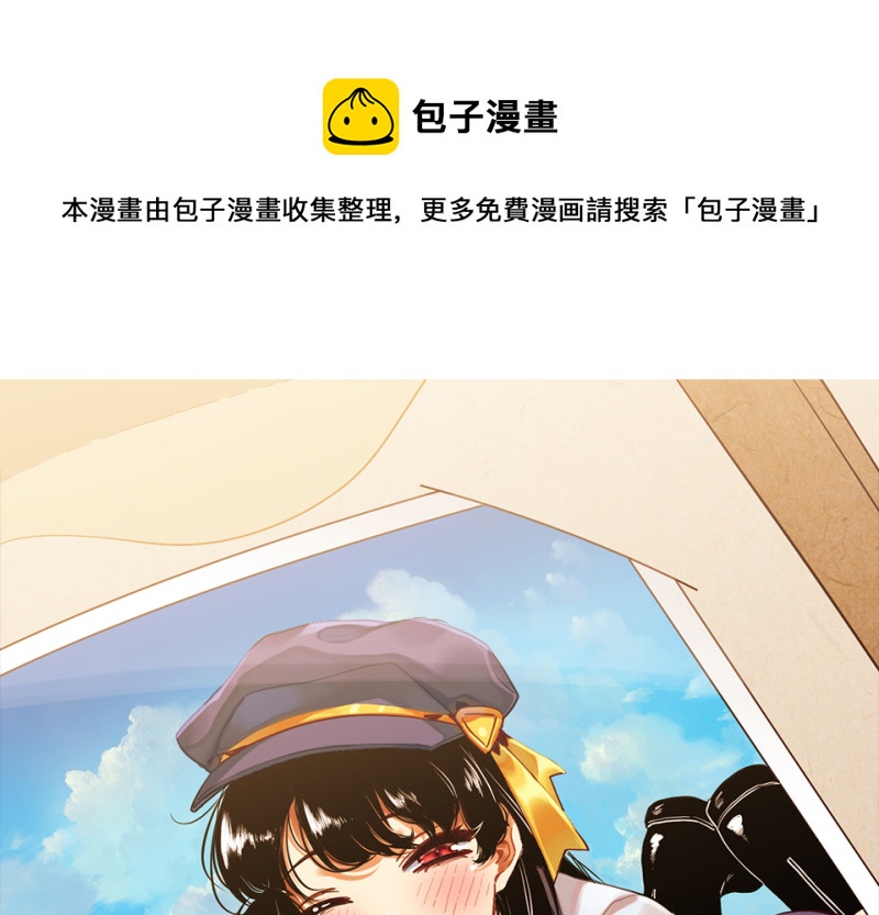 宠物食粮&middot;四(1/3)-第71话