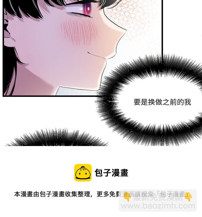 宠物食粮&middot;四(1/3)-第71话