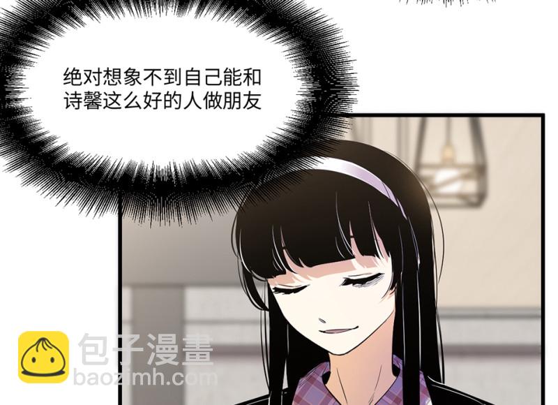 宠物食粮&middot;四(1/3)-第71话