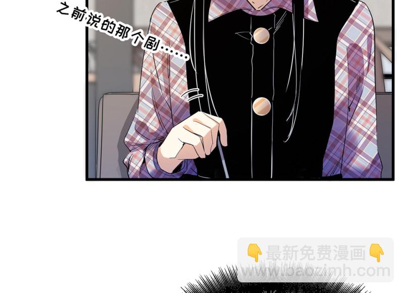 宠物食粮&middot;四(1/3)-第71话