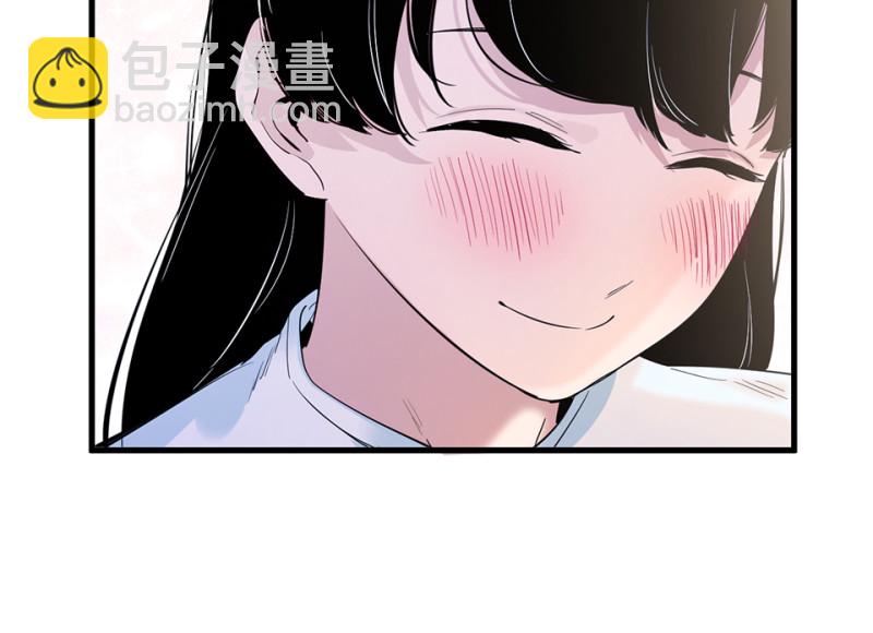 宠物食粮&middot;四(1/3)-第71话