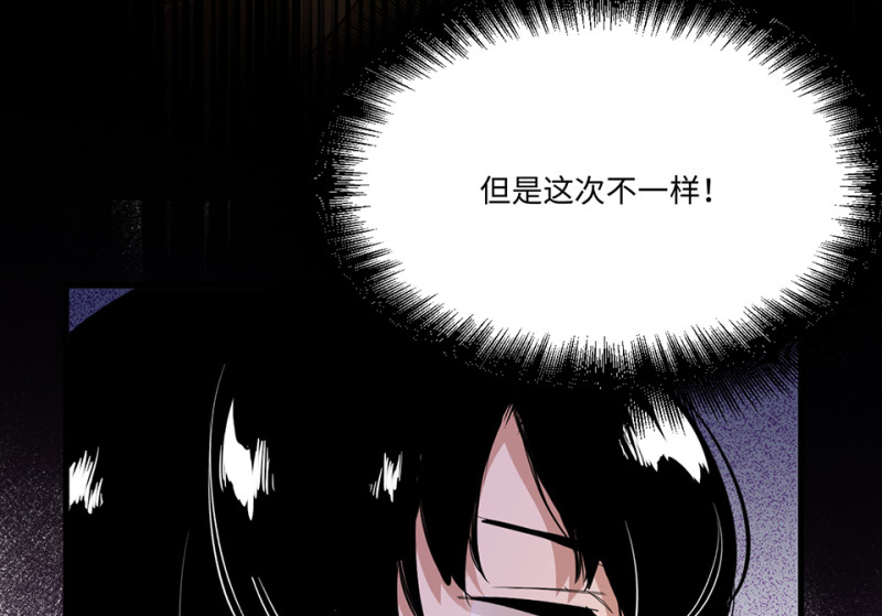 宠物食粮&middot;四(1/3)-第71话