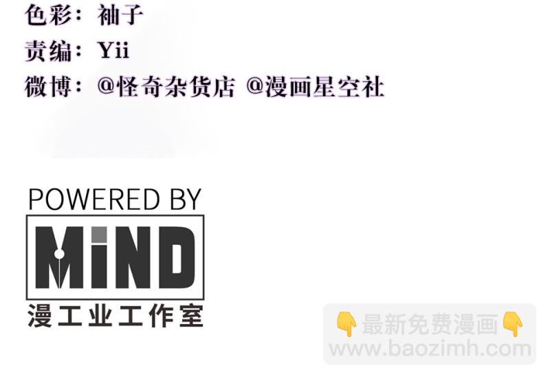 宠物食粮&middot;四(1/3)-第71话