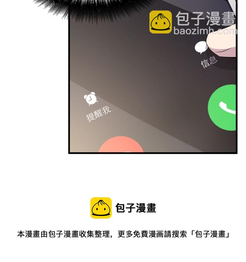 宠物食粮&middot;四(1/3)-第71话