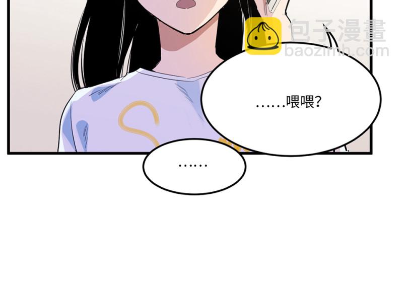 宠物食粮&middot;四(1/3)-第71话