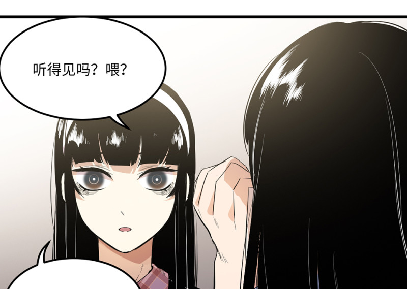 宠物食粮&middot;四(1/3)-第71话