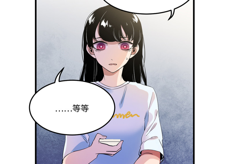 宠物食粮&middot;四(1/3)-第71话