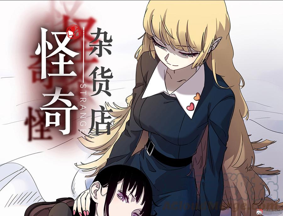 完美的朋友&middot;三(1/2)-第9话