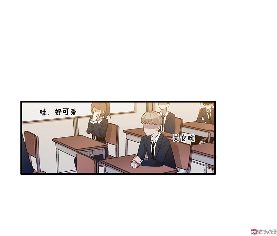 完美的朋友&middot;三(1/2)-第9话