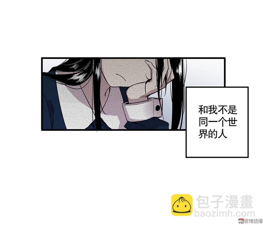 完美的朋友&middot;三(1/2)-第9话