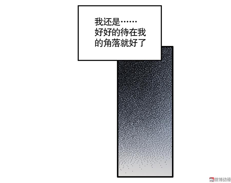 完美的朋友&middot;三(1/2)-第9话