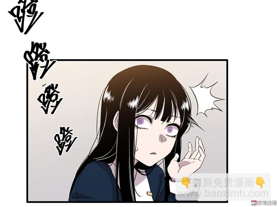 完美的朋友&middot;三(1/2)-第9话