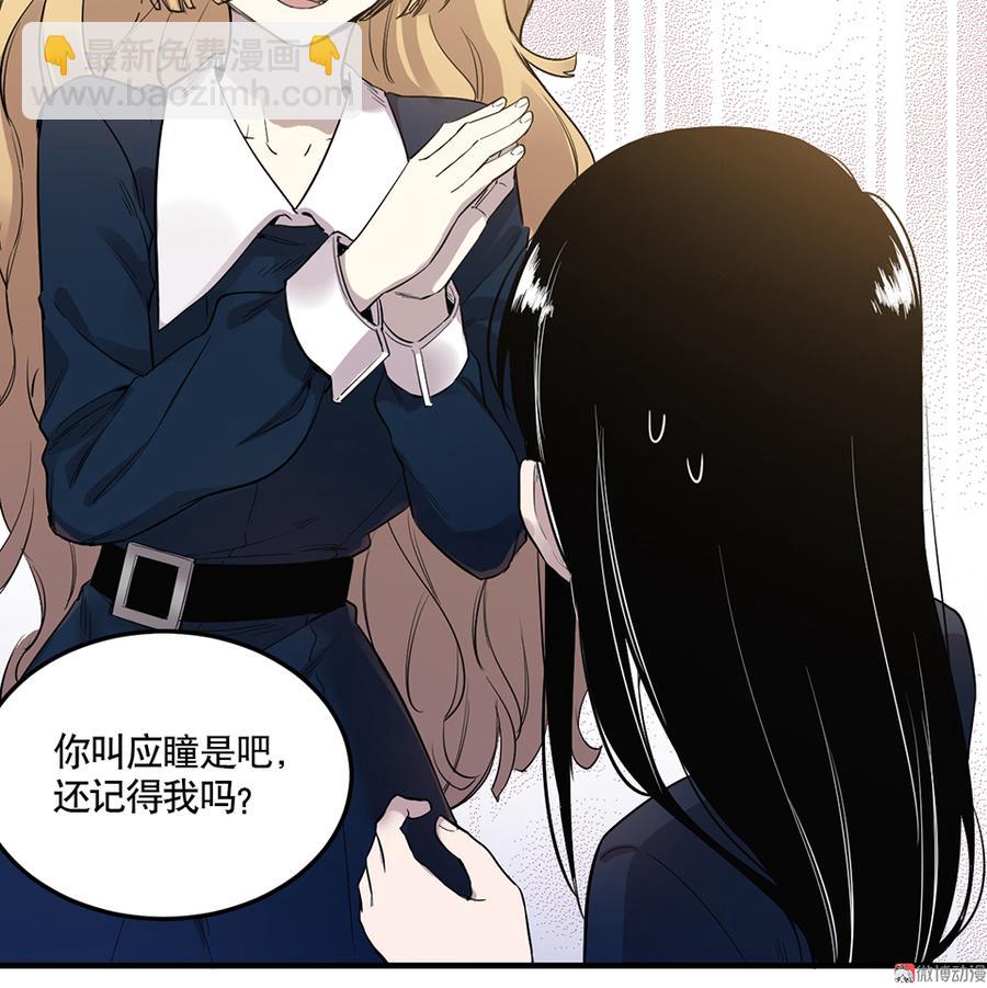 完美的朋友&middot;三(1/2)-第9话