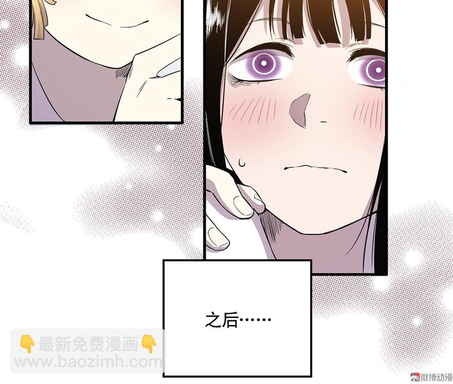 完美的朋友&middot;三(1/2)-第9话