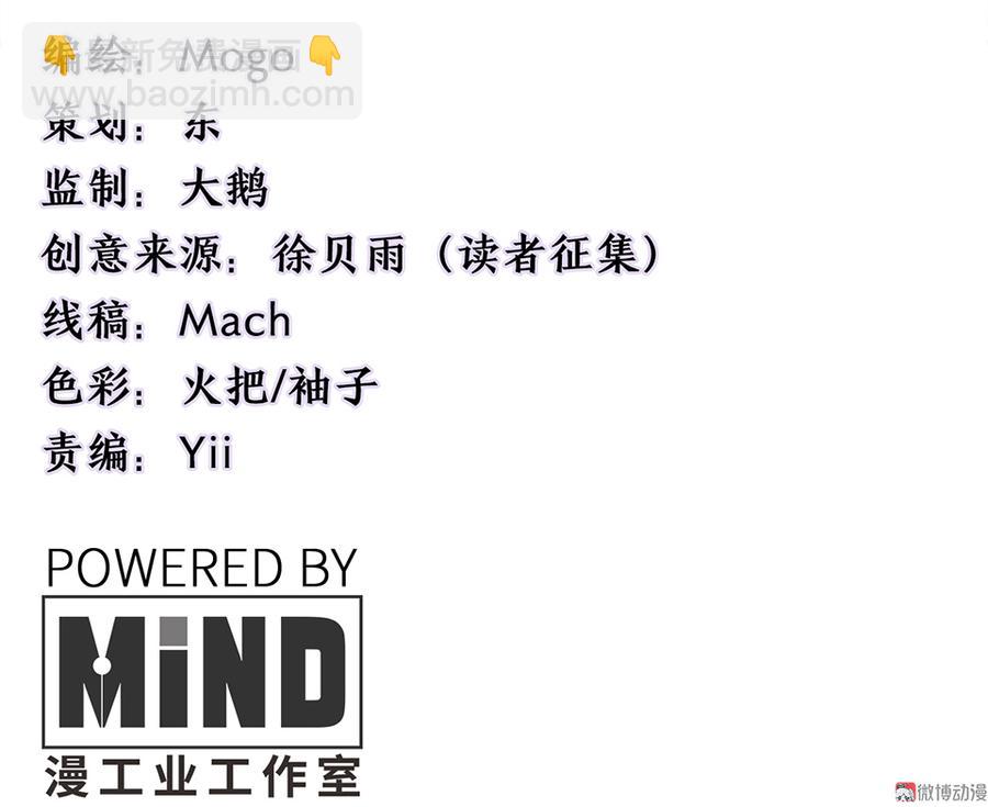 完美的朋友&middot;三(1/2)-第9话