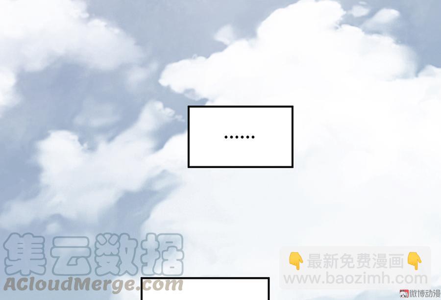 完美的朋友&middot;三(1/2)-第9话