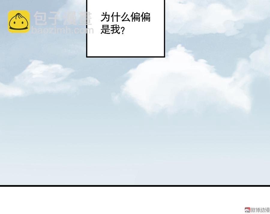 完美的朋友&middot;三(1/2)-第9话