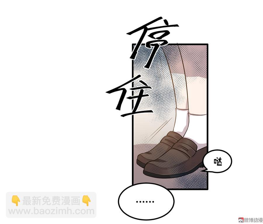 完美的朋友&middot;三(1/2)-第9话