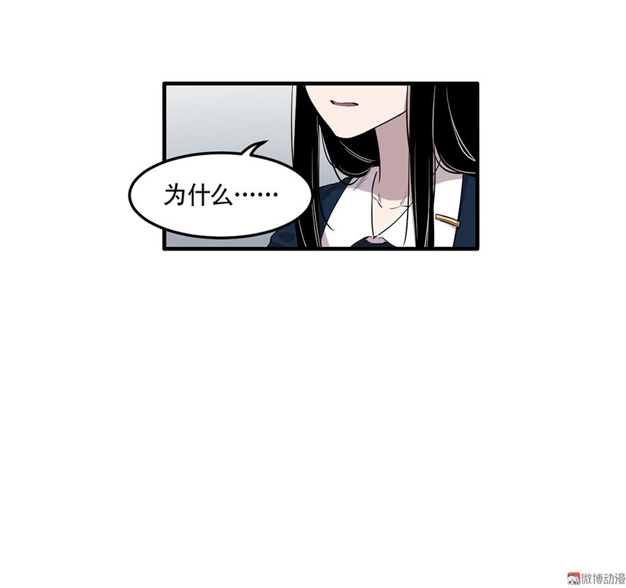 完美的朋友&middot;三(1/2)-第9话